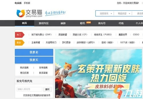 交易猫手游交易平台下载及腾讯视频j激活码,统计分析解释定义 Pixel1_v9.202