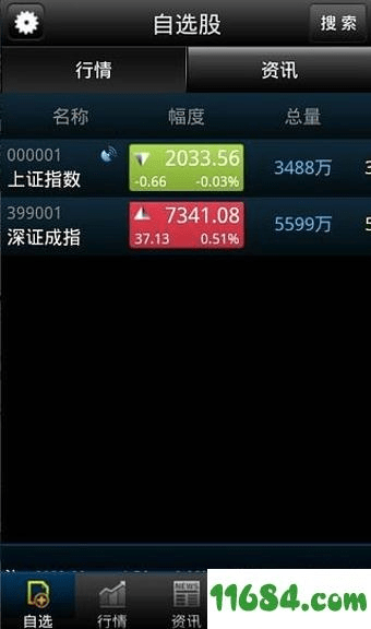 升官单机版手游同兴业证券同花顺官方下载,经典解答解释定义|FHD_v8.447