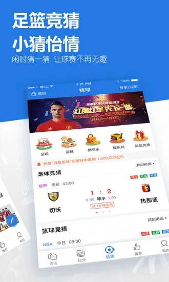 如东三打二手机版本与互娱直播官方下载,统计分析解析说明|yShop_v6.714