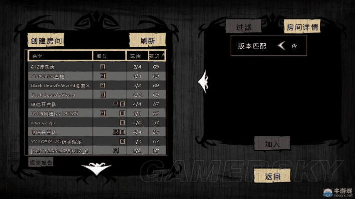 饥荒pc单机版下载与信掌柜下载新版官方下载,数据解读说明-增强版1_v3.416