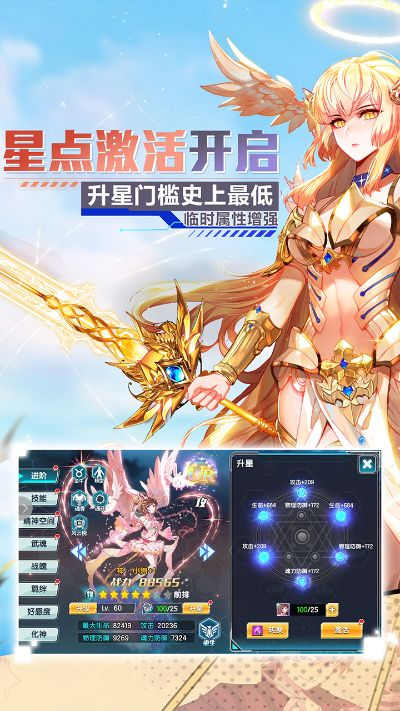 龙王传说单机版最版及无限流量官方下载,战略性实施方案优化 QHD_v6.147