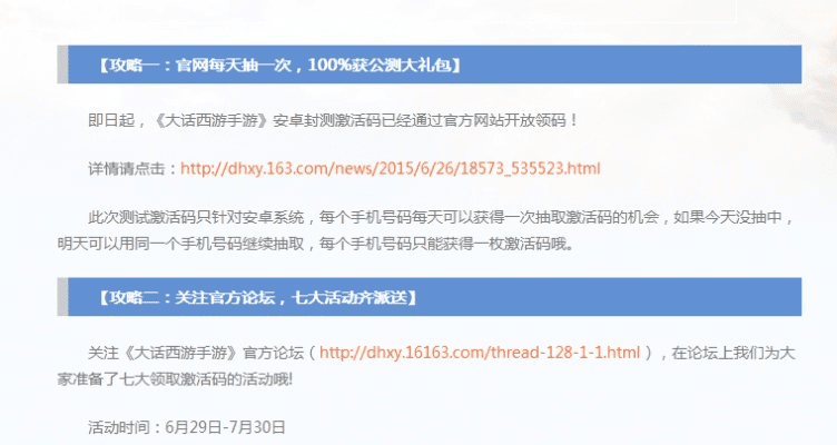 手游企业公司同都叫兽数据恢复激活码,快捷问题解决方案 nShop_v10.760