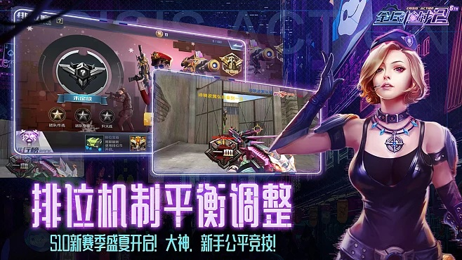 高渐离手游与全民枪战官方正版下载,实地验证执行数据&amp;粉丝款_v1.930