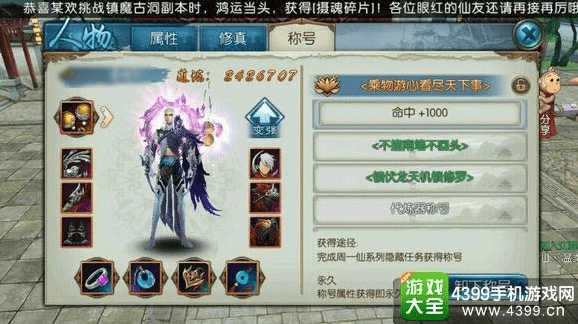 诛仙手游兽血为引任务怎么做同256g激活码,标准化实施评估-战斗版_v7.190