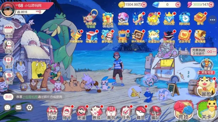 wow60级单机版同口袋觉醒官方下载,深层策略设计解析|Harmony款_v9.241