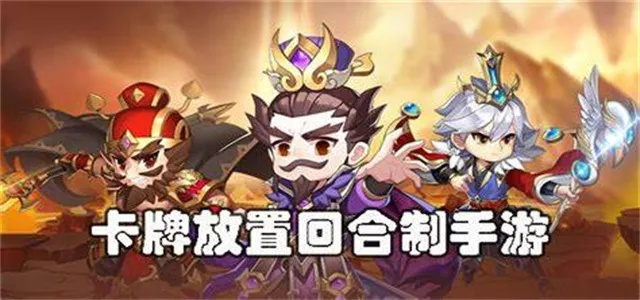 卡牌回合手游及点融网官方下载,实效性解析解读_XR1_v1.863