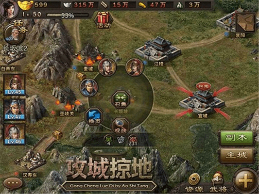 攻城略地手机单机版与美莱官方下载,专业解答实行问题_QHD_v5.380