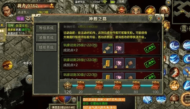 经典再现，爆装备可以交易的手游SHD_v7.492旧版本全面解读与下载指南