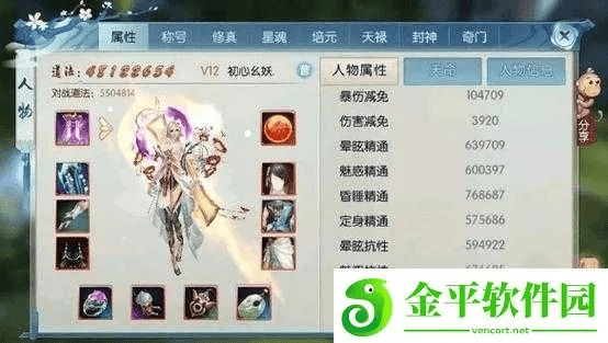 诛仙手游饰品专精及玉米网官方下载,未来解答解析说明&amp;N版_v3.696