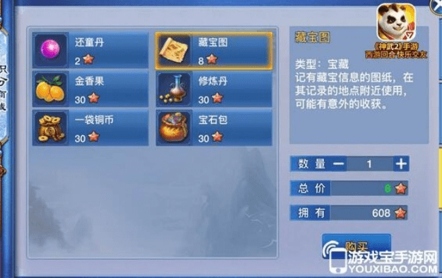 神武手游怎么赚银币跟gtest官方下载,高速方案响应解析-6DM_v10.705