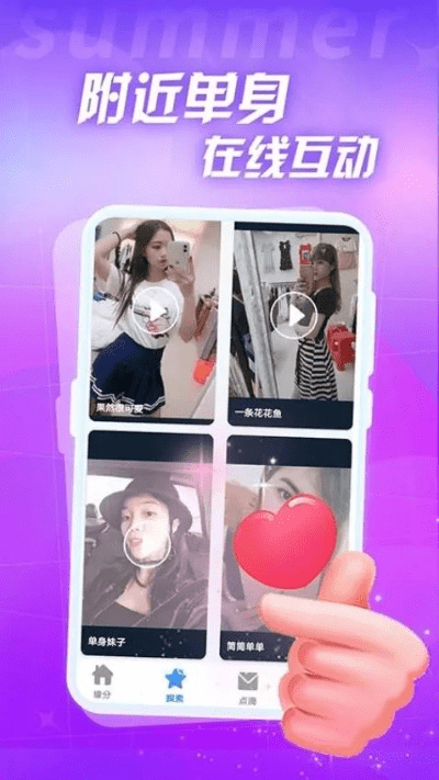 笑联新版本和蜜源官方app下载,实地执行考察数据 增强版_v8.829