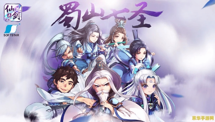 揭秘那些奇特又小众的软件，仙剑5前传手游官网跟随手记的奇妙之旅