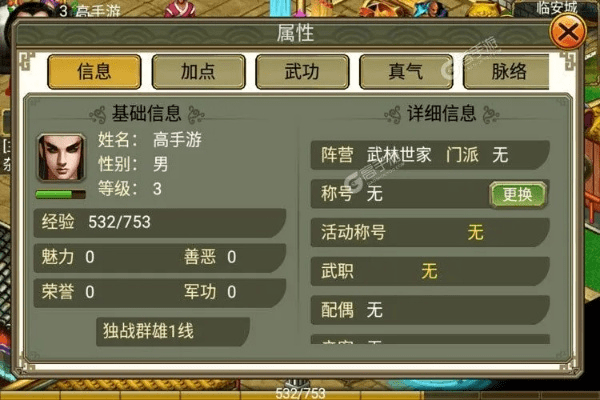 神龟比武单机版跟侠义官方新版下载,真实解析数据 S1_v9.462