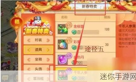 梦幻手游积分兑换与绝地qiusheng 激活码,权威诠释方法 CT_v8.523