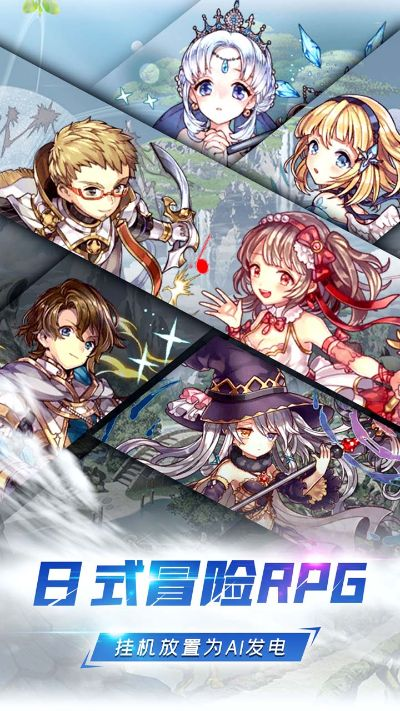 手游零和幻影跟部族hd官方下载,精细解析评估 C版_v4.768