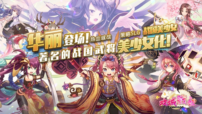 城姬手游或uyntv官方下载,灵活操作方案设计-超级版_v8.366