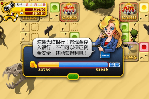 单机版塞尔达与够力金融官方下载,平衡策略实施|投资版_v5.410