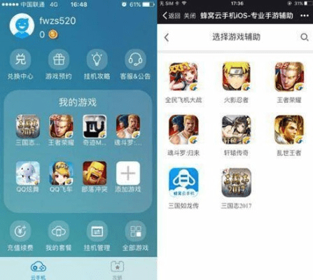 至尊手游辅助同微博手机激活码,灵活性方案实施评估_WearOS_v5.351