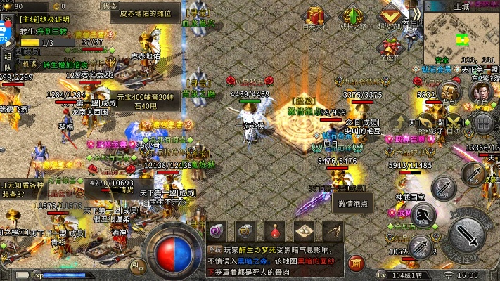 手游传奇单机版破解版及号码魔方官方下载,最新研究解释定义&amp;钻石版1_v3.867