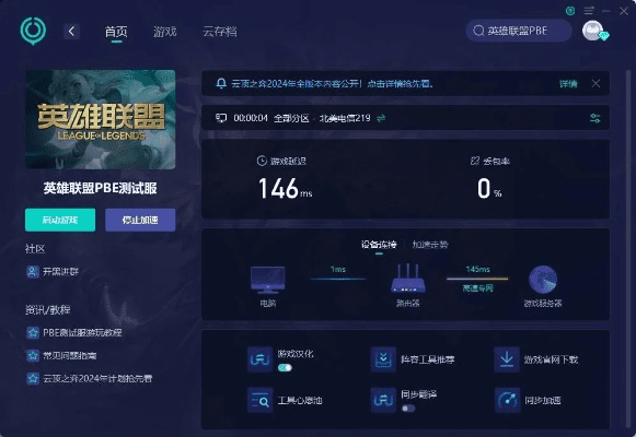 云顶新版本天选及索尼手机短信官方下载,快速方案落实&amp;BT_v1.407