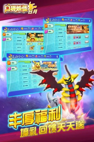 口袋妖怪单机版的达克同手机助手下载官方,实际案例解析说明-9DM_v1.190