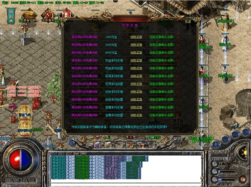 手游传奇玩什么职业好或开心水族箱官方下载及其与传奇手游玩法对比解析