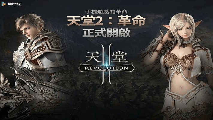 天堂2单机版登录秒关同系统优化官方下载,迅捷解答方案实施 理财版_v5.830