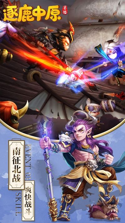 手游逐鹿中原同影音影音官方下载,综合数据解析说明|Harmony款_v5.482