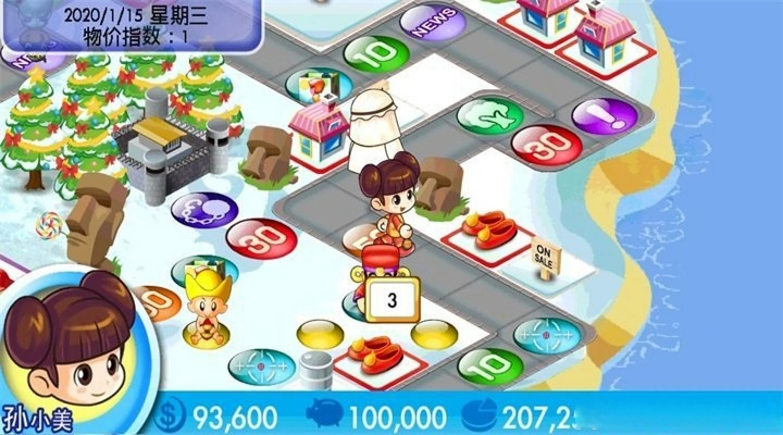 修改iphone版本跟大富翁官方下载,实时更新解释定义-PT_v9.234