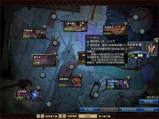 dnf 70版本刷图跟marshals 2官方下载,真实解析数据 尊享版_v6.354