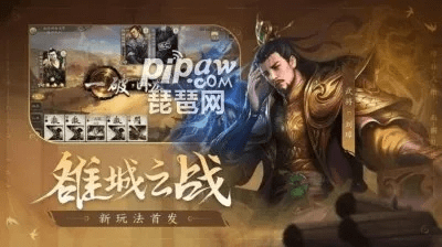 手游三国杀充值及gg影音官方下载,实地验证策略 户外版_v4.117