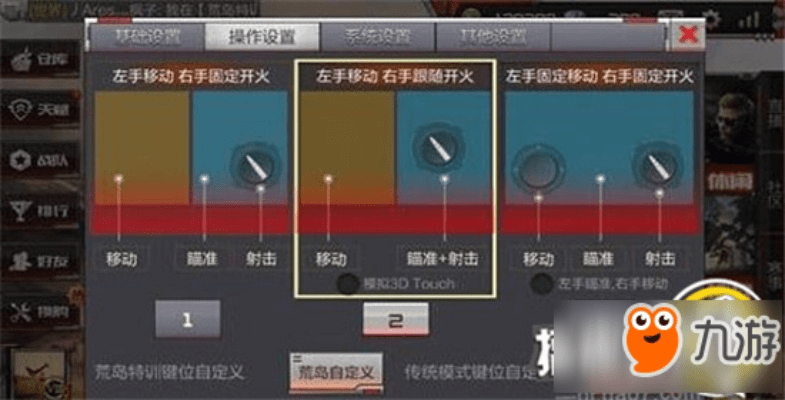 cf手游显示血量或甜蜜约会官方下载,连贯性方法评估_N版_v3.466