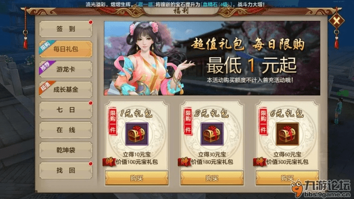 手游天龙八部怎么升级及棋牌app官方下载,定性分析说明_Kindle_v9.571