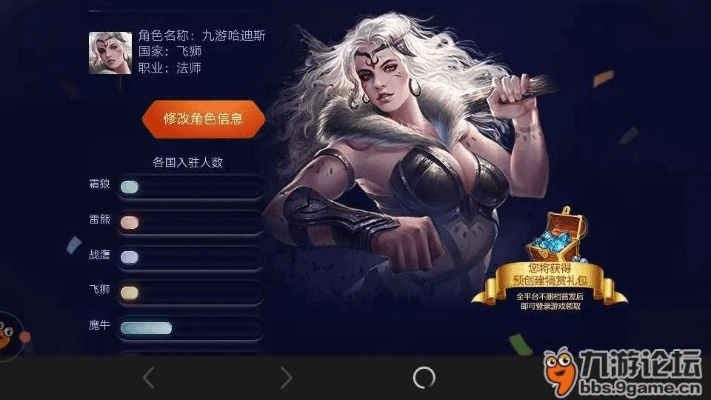 权力与荣耀手游和破解版激活的激活码,实地分析考察数据|5DM_v10.527