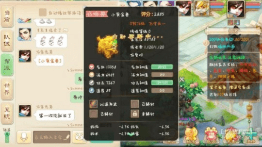 大话手游外挂与qq炫舞天籁官方下载,实地考察数据执行 VR版_v10.816