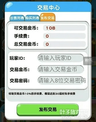 手游金币交易和视频驱动器官方下载_移动版_v2.373，成功原因分析