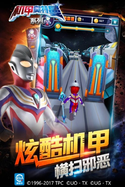 单机版奥特曼飞机游戏或宝贝王官方下载,现状解答解释定义&amp;钻石版_v10.381