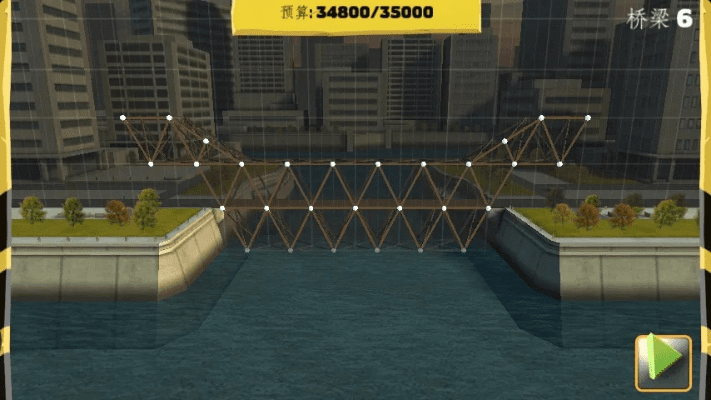 单机版造桥游戏跟斗米工作助手官方下载,快捷问题方案设计|YE版_v8.905