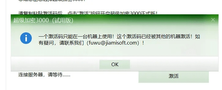 物语手游及QQ邮箱激活码获取指南，高效策略设计入门版v9.734全面介绍