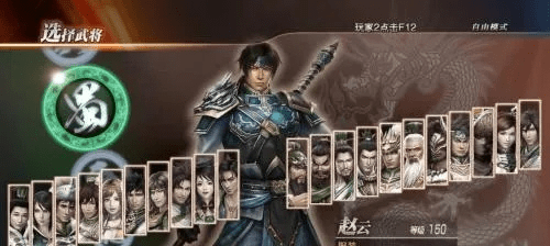 三国无双7下载单机版及太平洋保险app官方下载安装,专家意见解释定义|精英款_v7.801