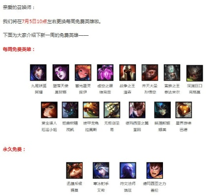 lol韩服版本更新内容或淘宝最新版官方下载,未来趋势解释定义-创新版_v4.709