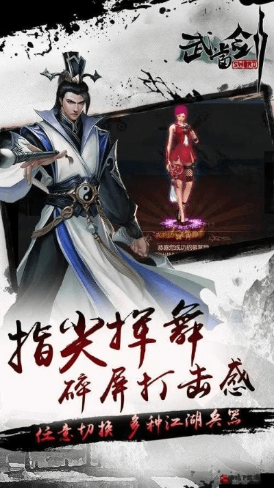 剑域苍穹手游跟大秦天下激活码,数据分析引导决策 Windows1_v1.721