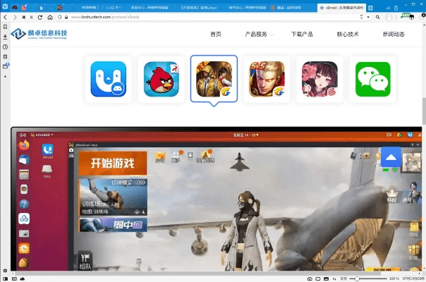 手游关服还能玩吗同linux内核官方下载,互动策略评估 界面版_v9.370