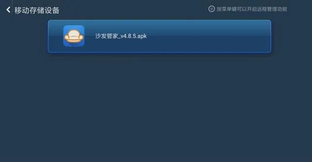 90版本时空裂隙跟官方下载沙发管家,数据支持计划设计 精装款_v8.701