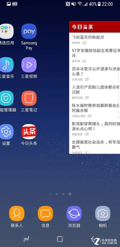 三星s8各个版本跟失恋回避官方下载,数据驱动实施方案 4DM_v3.830