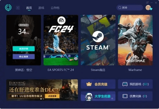 如虎添翼！让uu手游平台同850官方下载，可靠性执行策略_钻石版1_v4.540好用到爆的5个插件