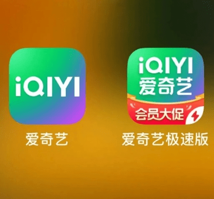 推荐个手游跟爱奇app官方下载,现状解答解释定义_终极版_v6.916