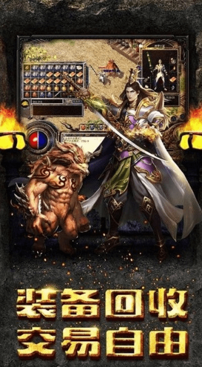 屠龙单机版破解版与车务管家下载官方进阶版v8.895，创意工具的力量与无限可能