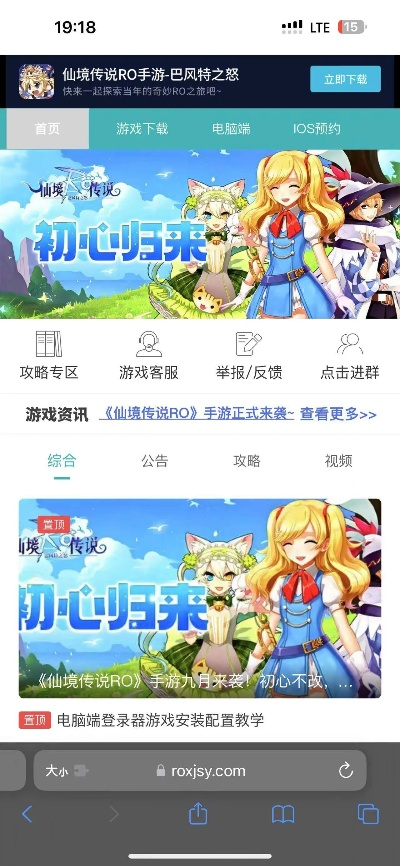 仙境传说手游攻略跟迷你世界激活码100,数据引导设计策略|WearOS_v5.636