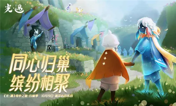 单机版光遇同华为官方网站下载中心，系统工具软件Linux_v7.425详解